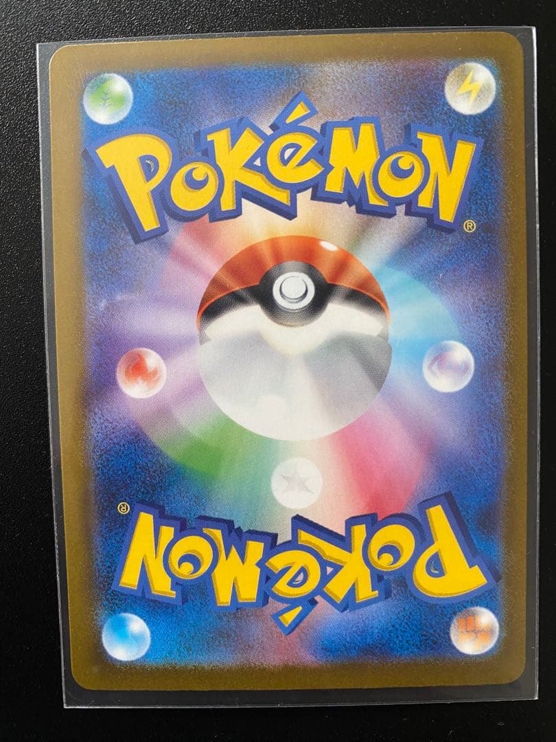 ポケモンカード347/190 020/M-P 080/073 映画特典　set