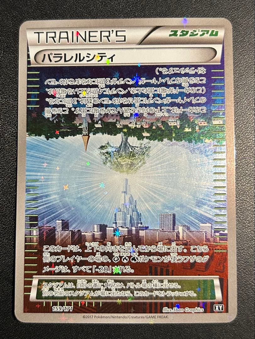 F＊F様こちらにお願いします