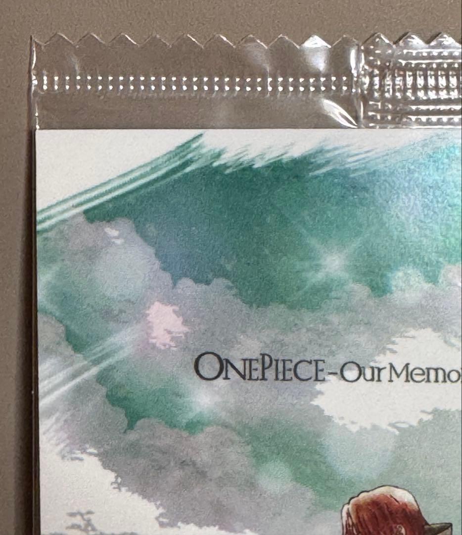 ワンピース　ウエハースカード　Our MemorieS　ルフィ&シャンクス