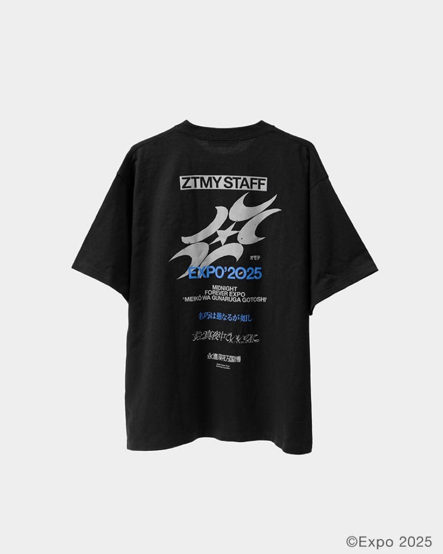 ずっと真夜中でいいのに。　XL オモテEXPO スタッフ　Tシャツ　新品　未開封