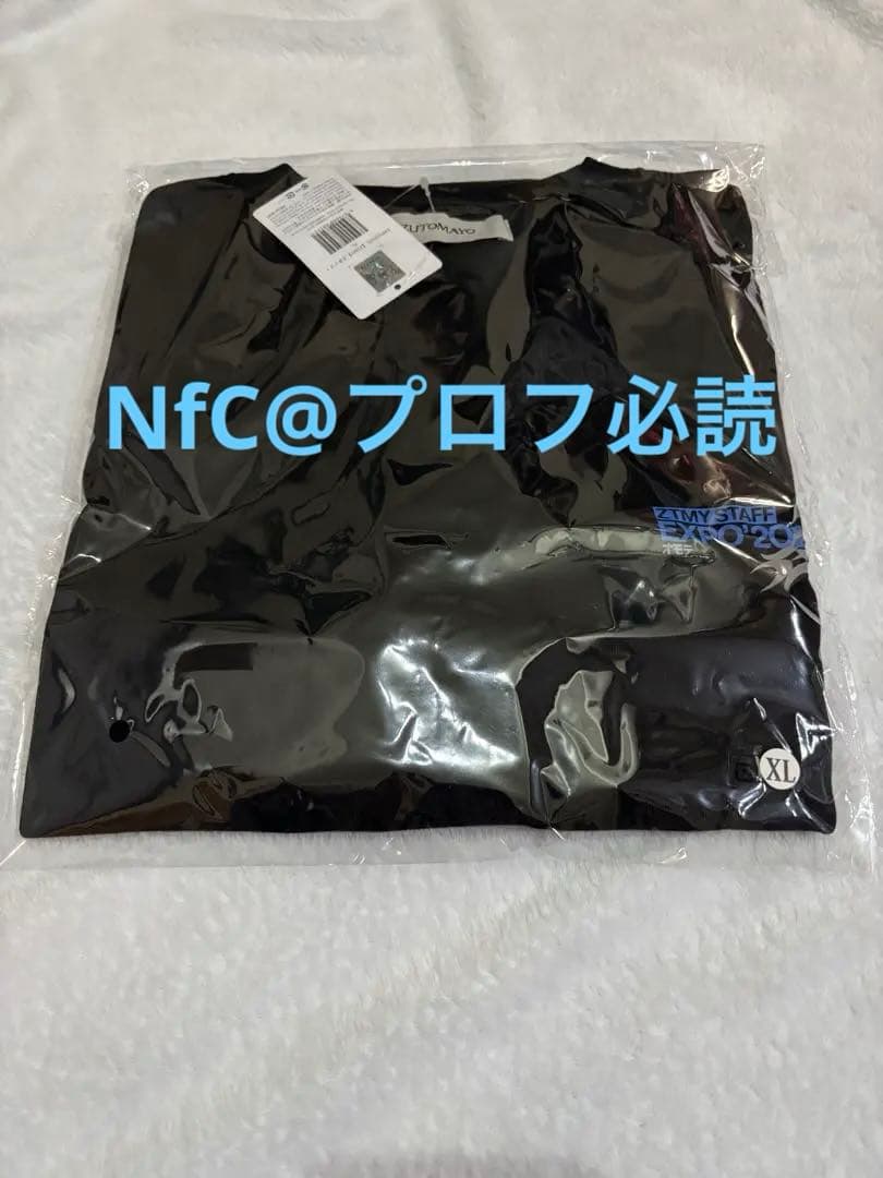 ずっと真夜中でいいのに。　XL オモテEXPO スタッフ　Tシャツ　新品　未開封