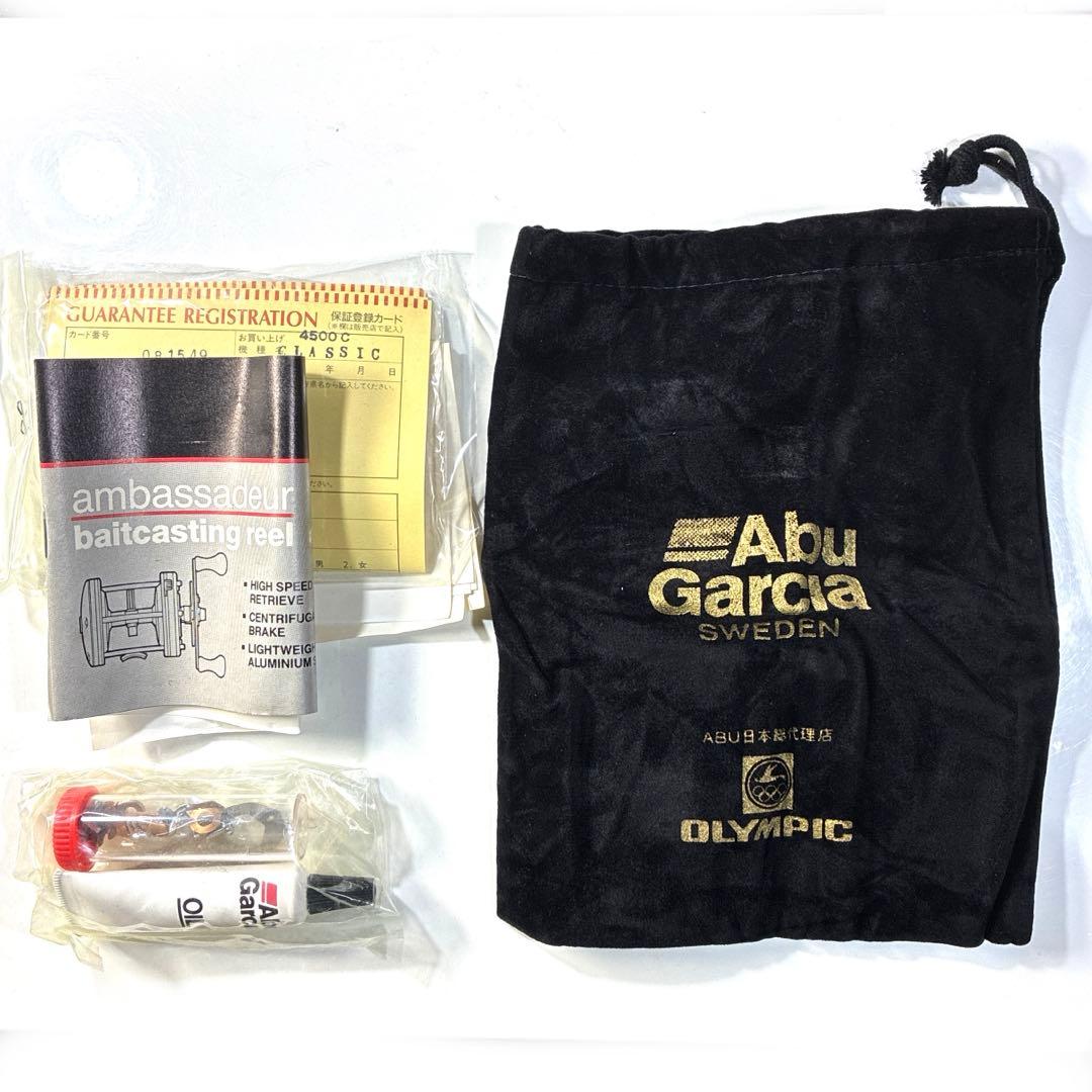 アンバサダー4500C　AbuGarcia　アブガルシア　ambassadeur