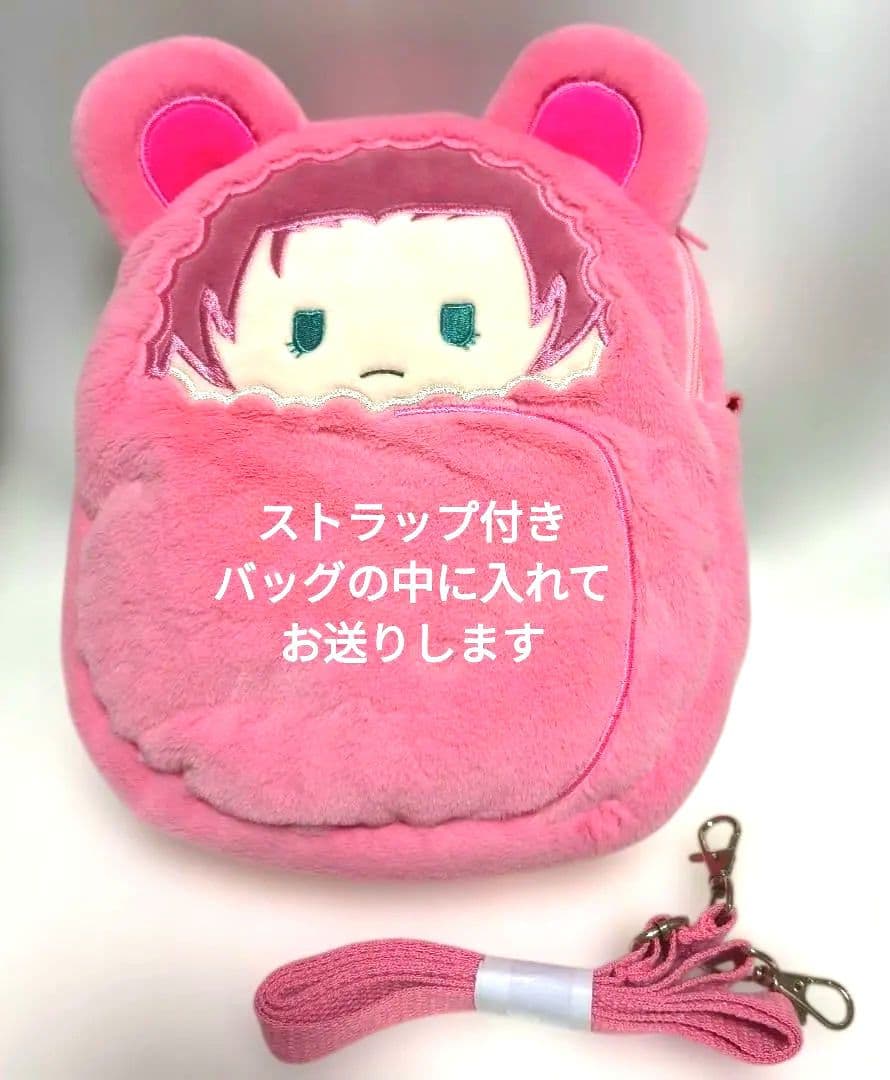 ブルロ　たぴぬいバッグ　糸師冴　たぴぬい　糸師凛　糸師冴　セット