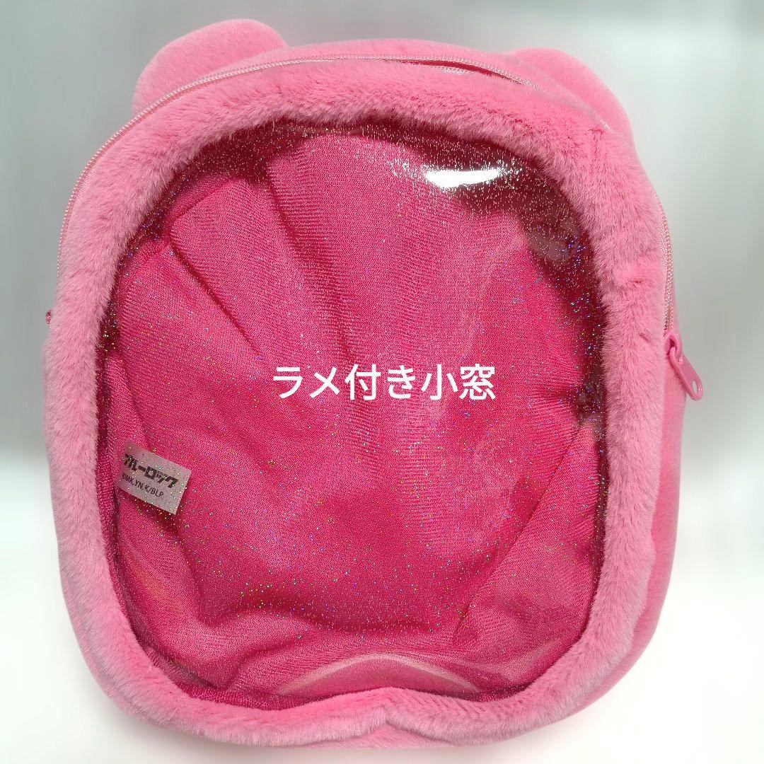 ブルロ　たぴぬいバッグ　糸師冴　たぴぬい　糸師凛　糸師冴　セット