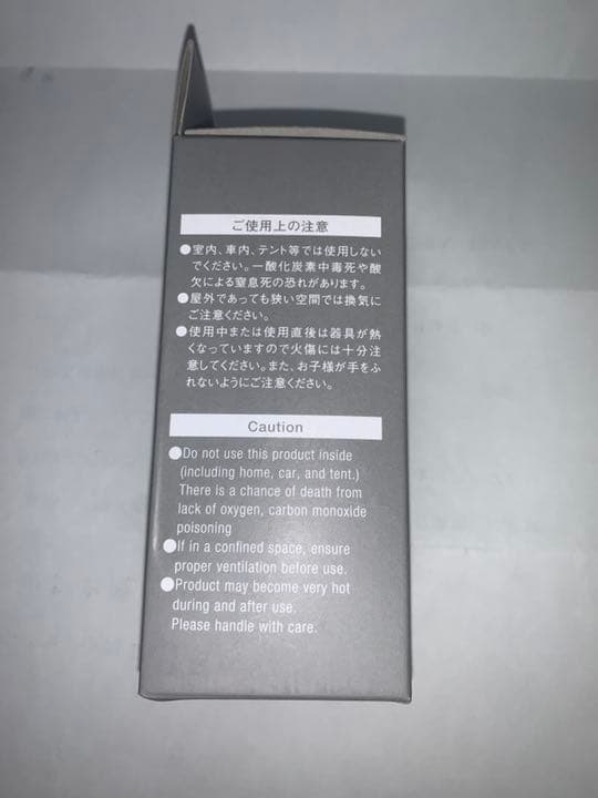 スノーピーク ノクターン　2021
