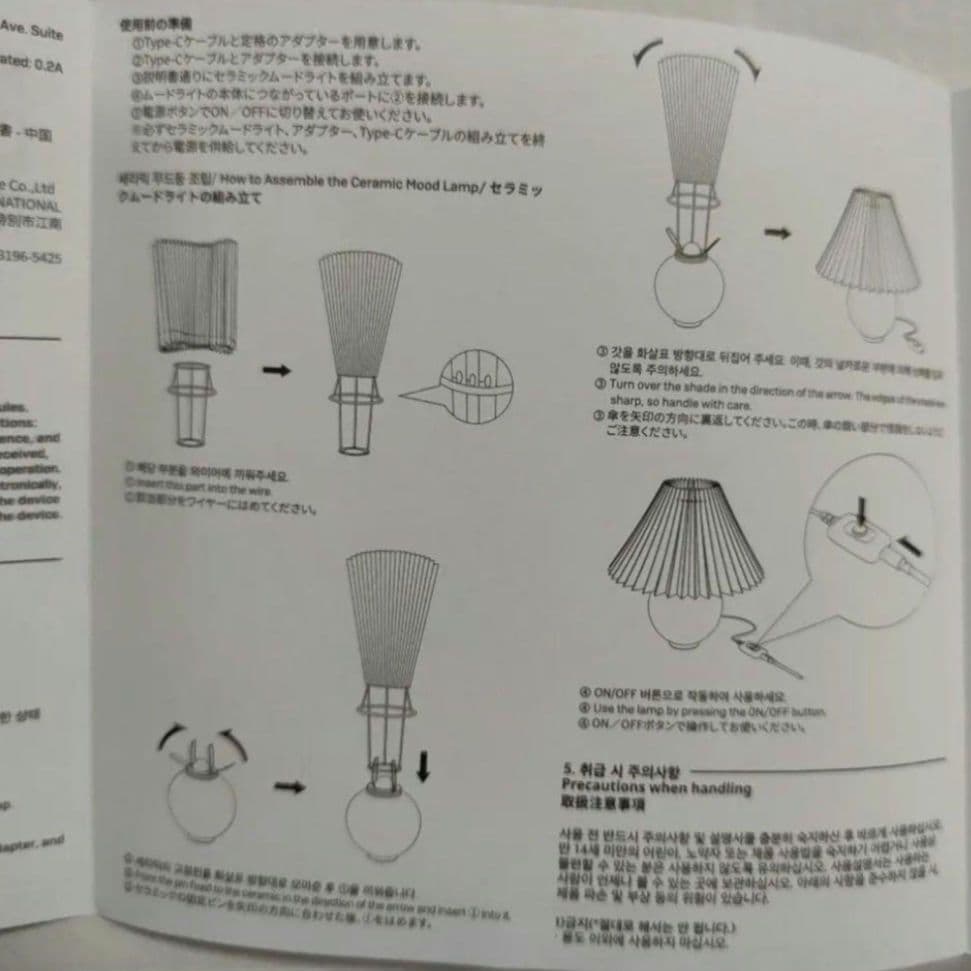 BTS MERCH BOX #16　ルームランプ　ファンクラブ会員限定　抜け無し