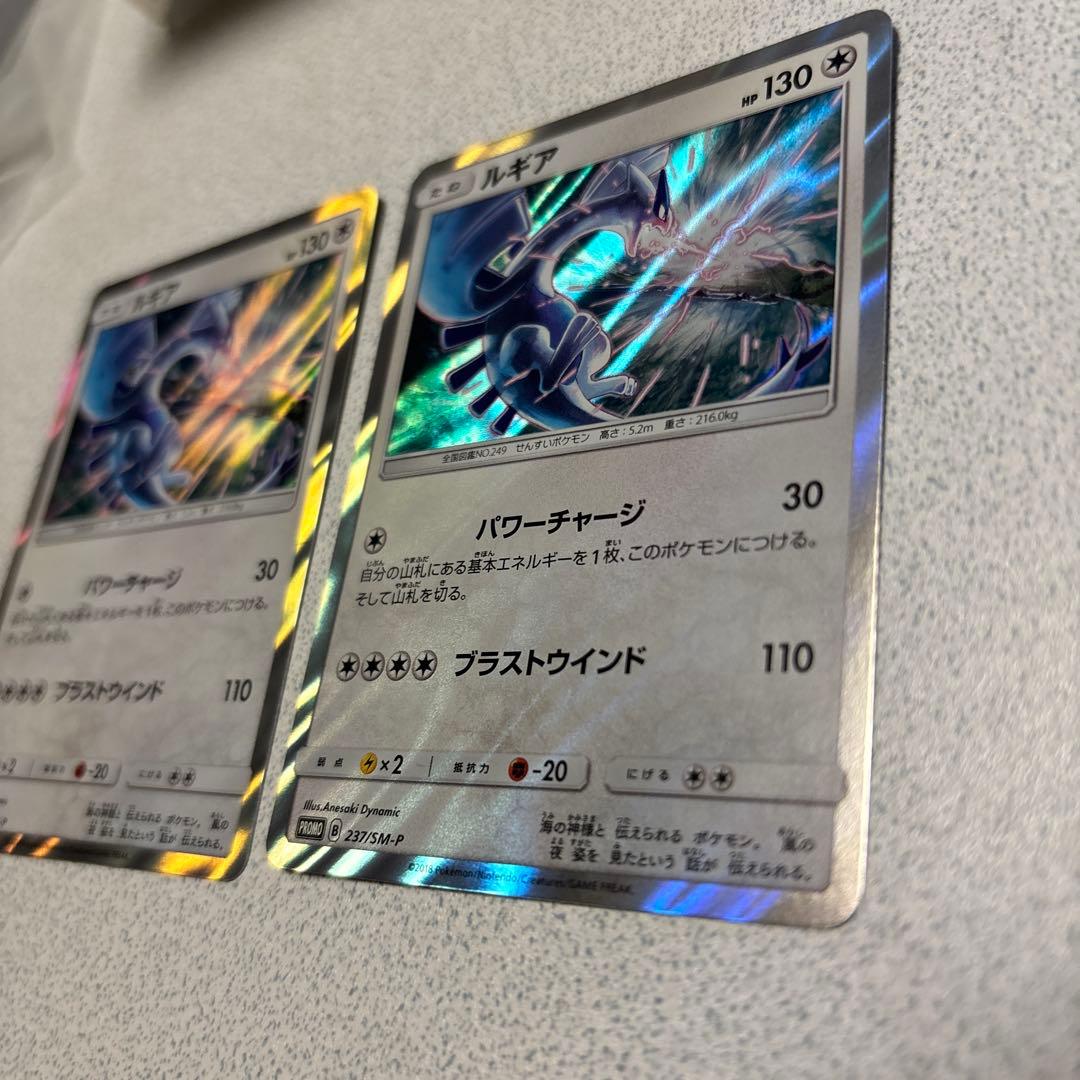 2枚✨️ポケモンカード ルギア パワーチャージ プロモ