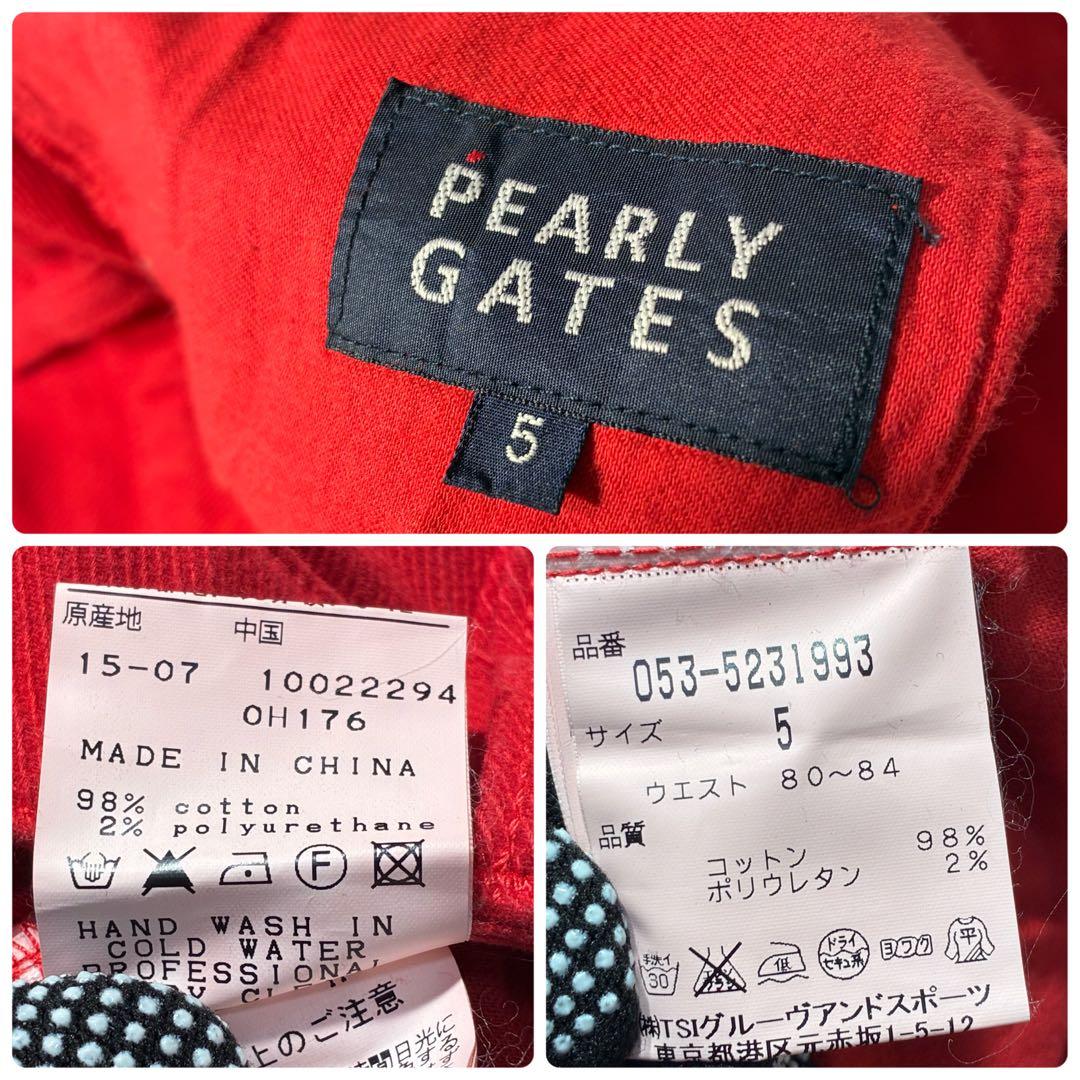 PEARLY GATES パーリーゲイツ ゴルフパンツ ストレッチ レッド 5