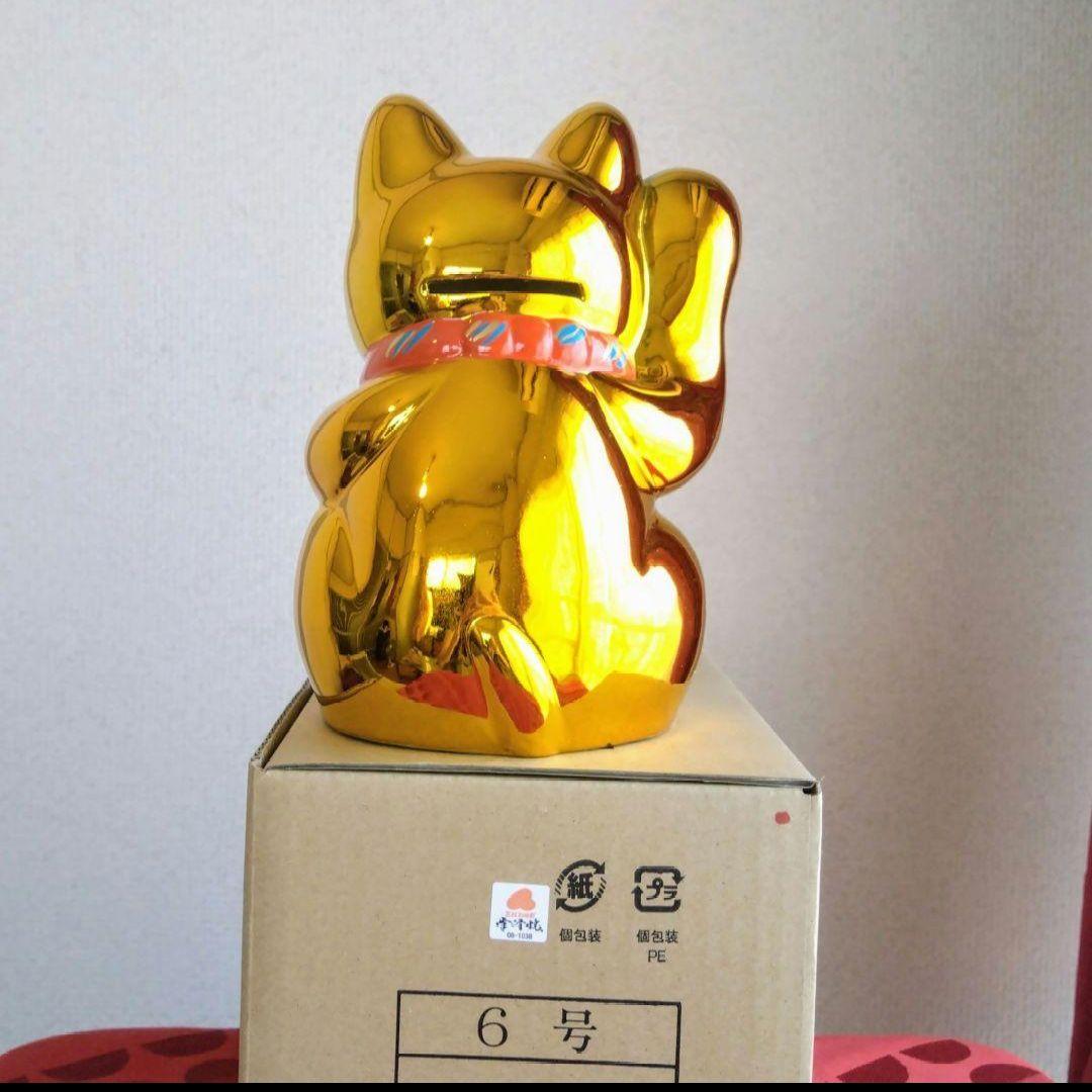 今だけ特別値引✨輝きが凄い！強金運招き猫》金色猫右手上げ6号・特別製作希少