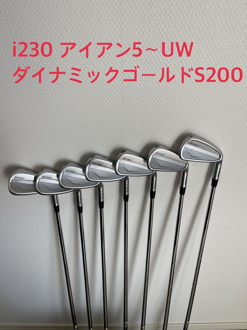PING ピン　i230 アイアン5〜UWダイナミックゴールドS200 カラー黒