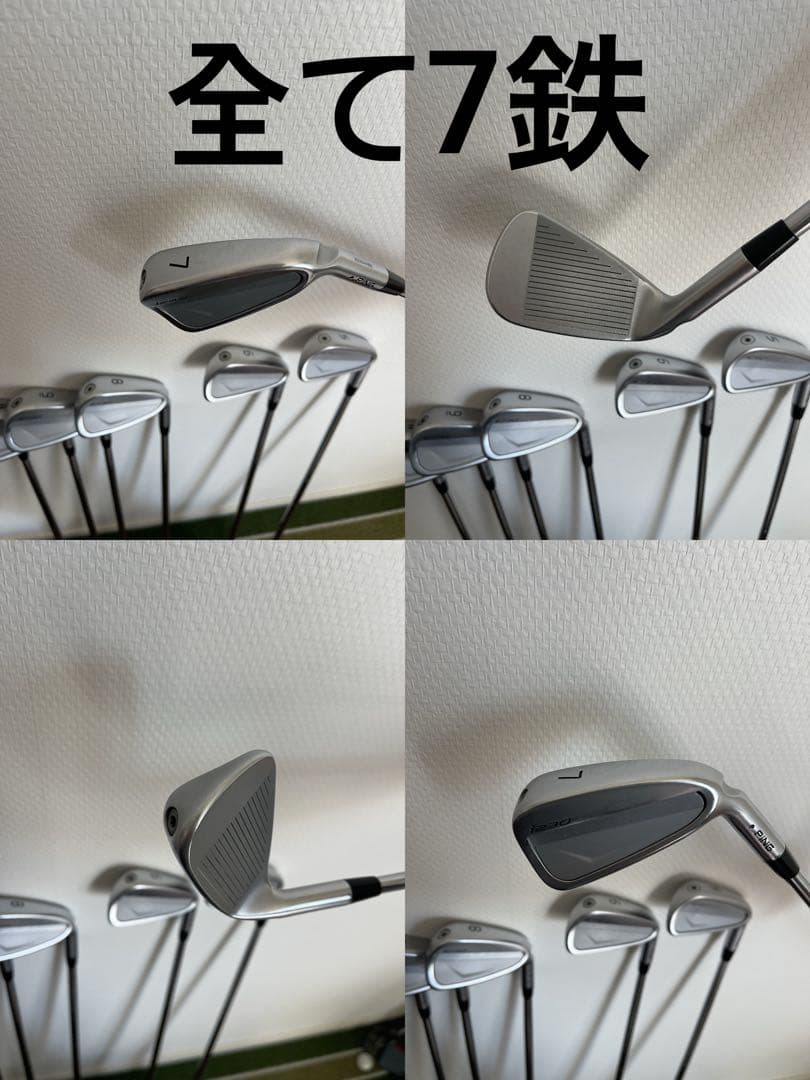 PING ピン　i230 アイアン5〜UWダイナミックゴールドS200 カラー黒