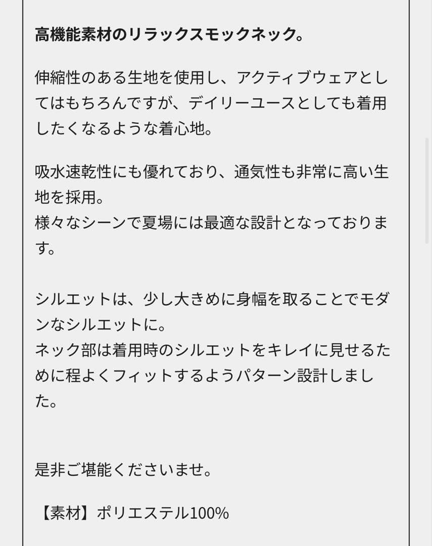 RadBlue ゴルフウェア セットアップ