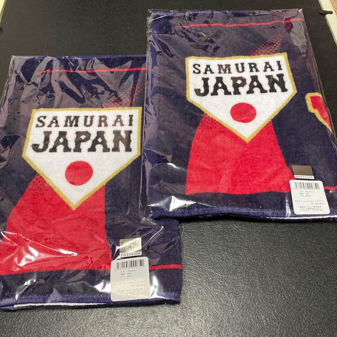 WBC2026 侍JAPAN 応援タオル 新品未開封 2枚セット