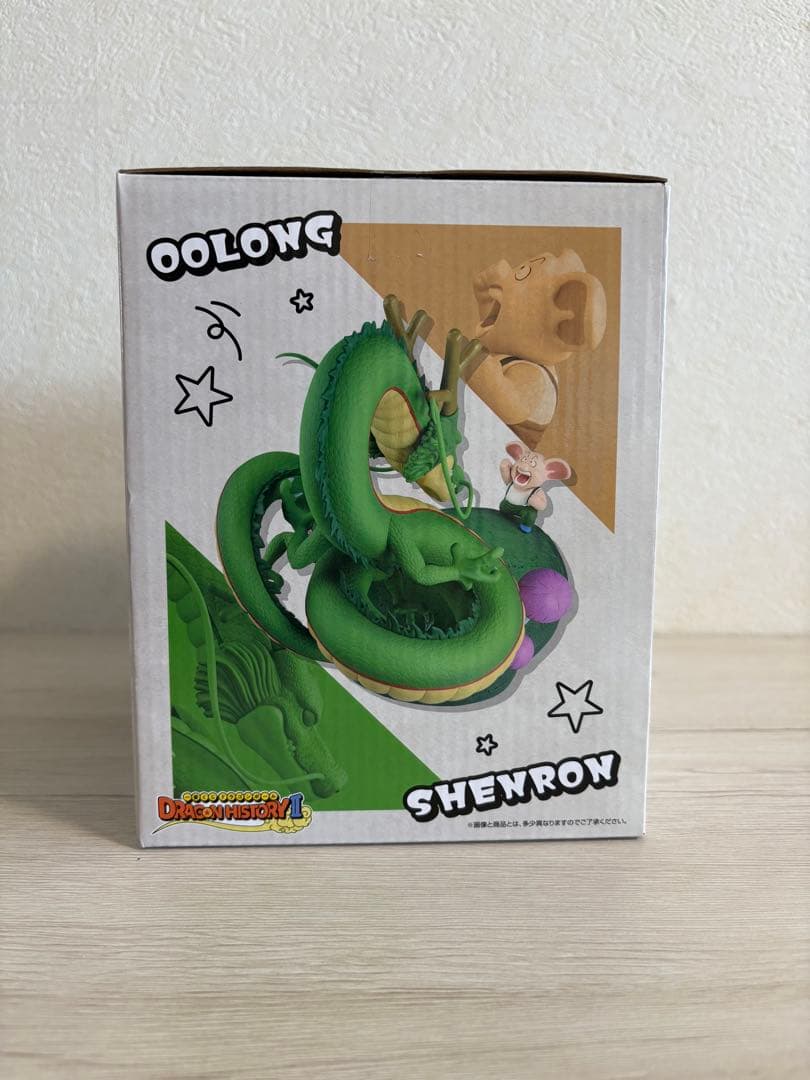 一番くじドラゴンボールドラゴンヒストリー2 D賞B賞