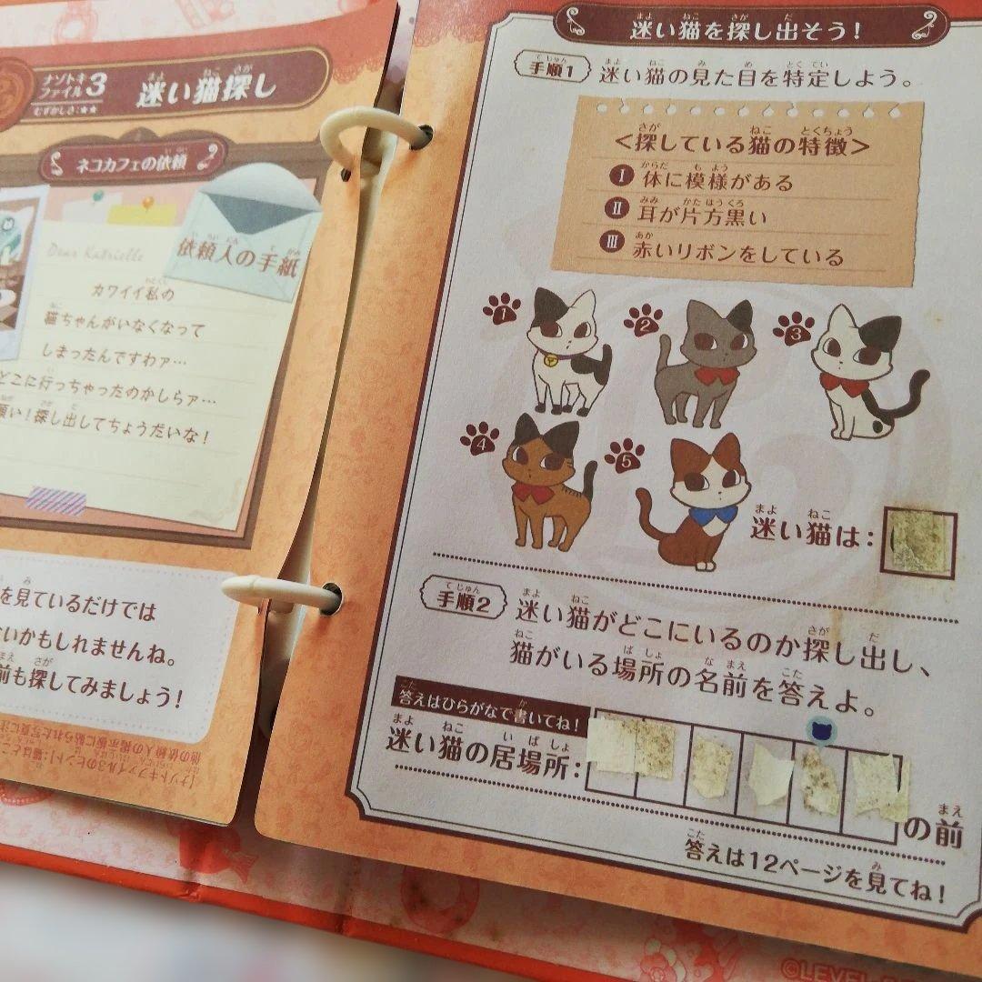 レイトン ミステリー探偵社 キーホルダーセット