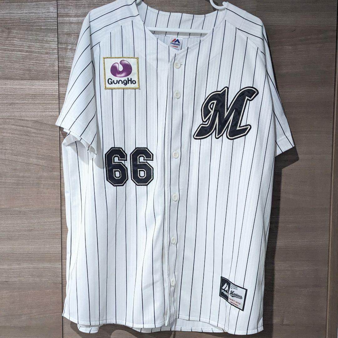 ロッテマリーンズ 岡田幸文選手 66 レプリカ ハイクオリティ ユニフォーム