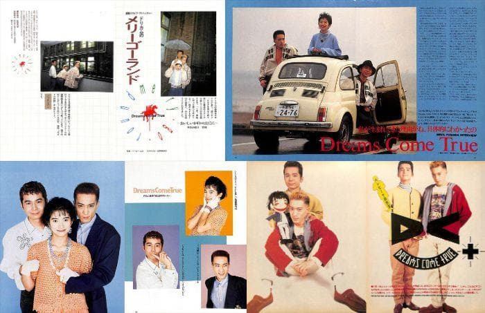 DREAMS COME TRUE 雑誌 切り抜き 360P ★貴重！初期～