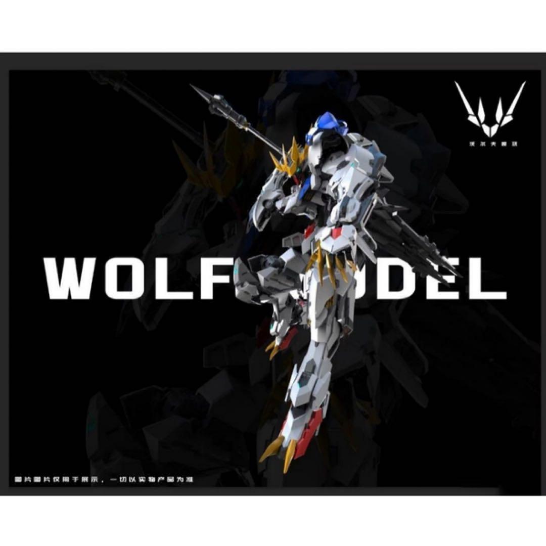 全塗装　完成品　wolf model ウルフモデル　バルバトスルプスレクス　狼王