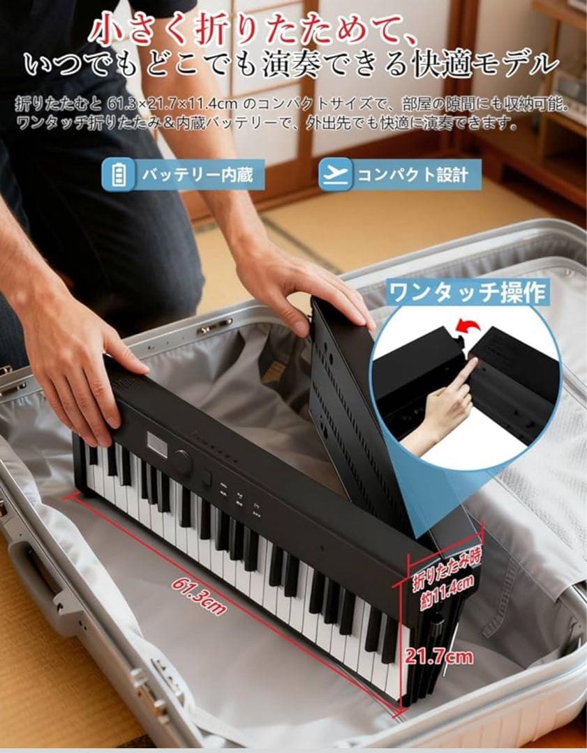 Longeye 電子ピアノ 動作確認済み 美品 ペダル・スタンド付き