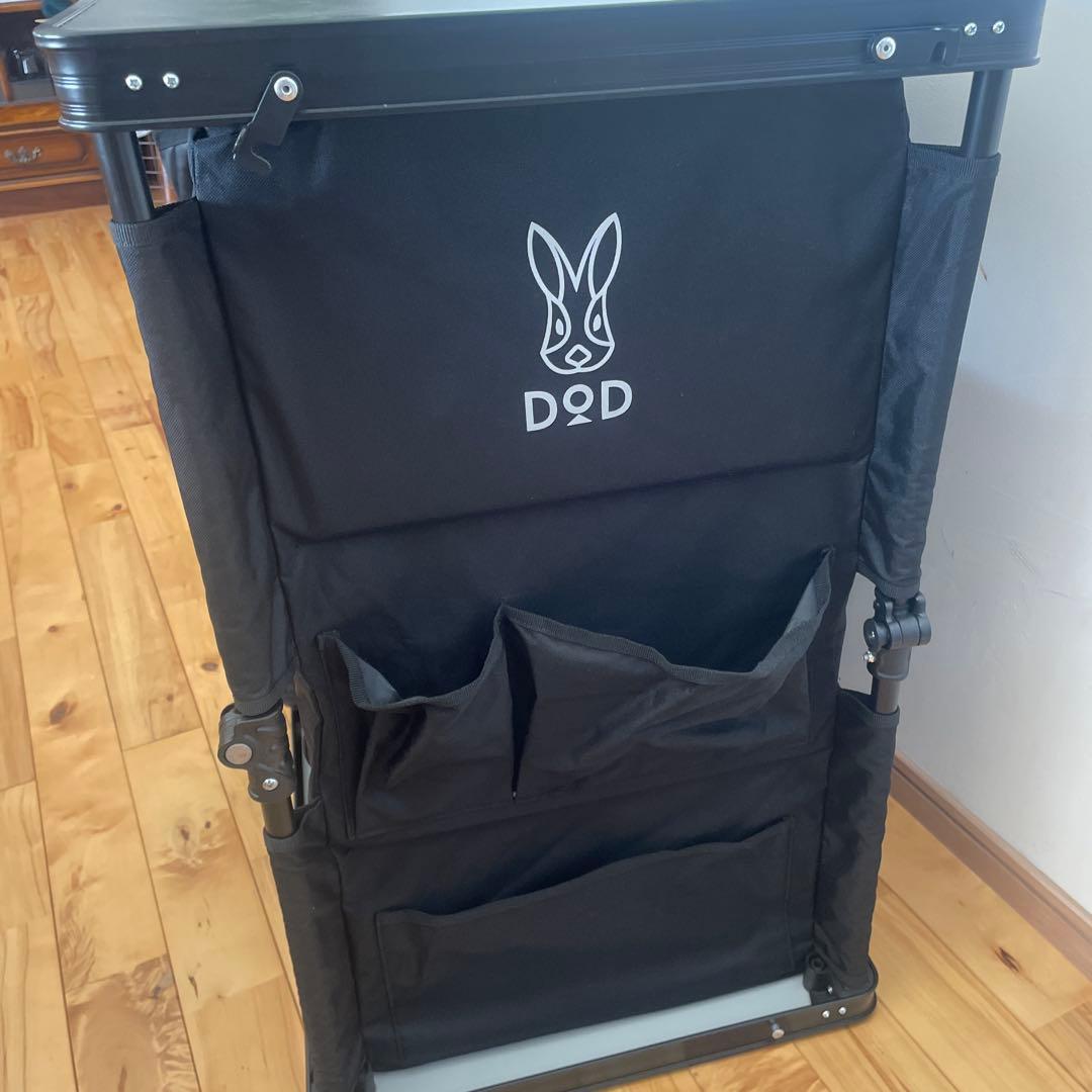 DOD マルチキッチンテーブル　ブラック