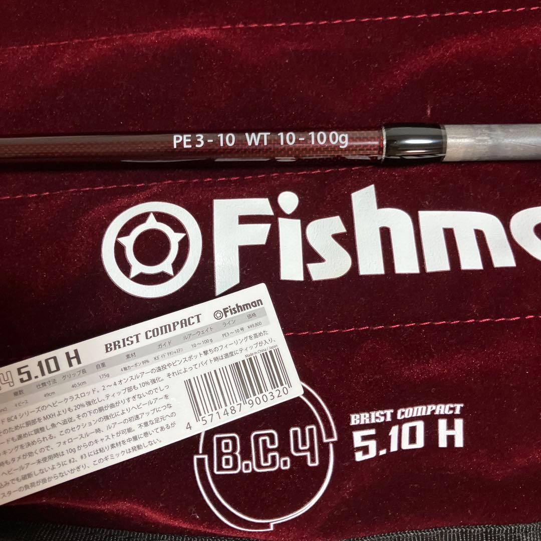フィッシュマン B.C.4 5.10 H