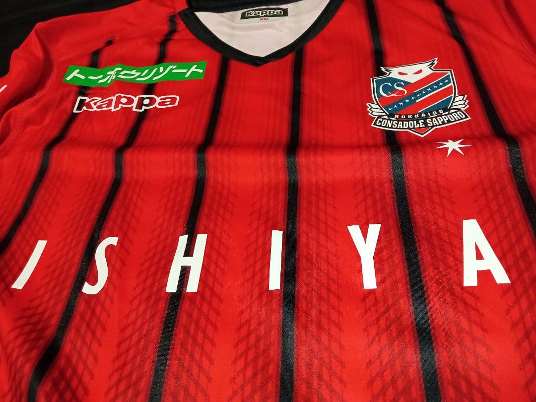 【未使用 美品】 コンサドーレ 札幌 ユニフォーム タグ付き Jリーグ 北海道