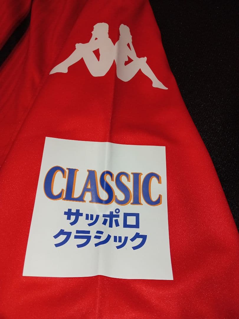 【未使用 美品】 コンサドーレ 札幌 ユニフォーム タグ付き Jリーグ 北海道