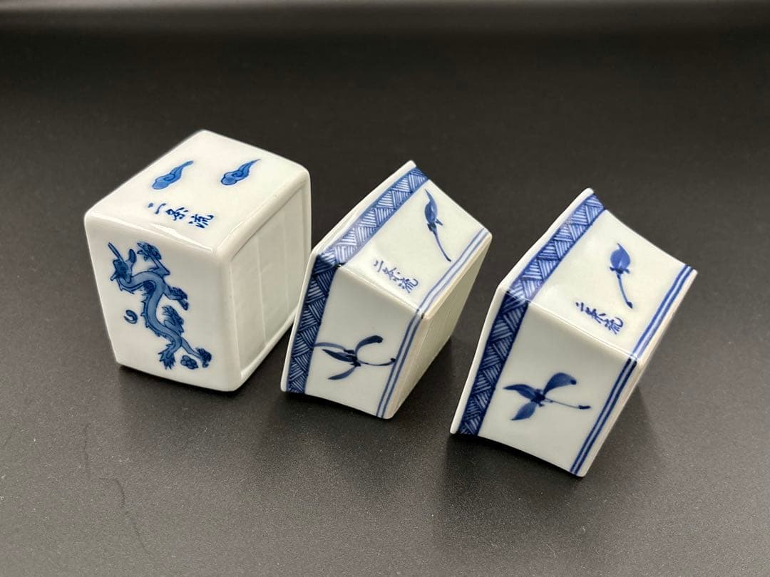 京焼　二条流　煎茶道具　茶器　煎茶道具　巾筒　さいころ遊び　座興盃　3点セット