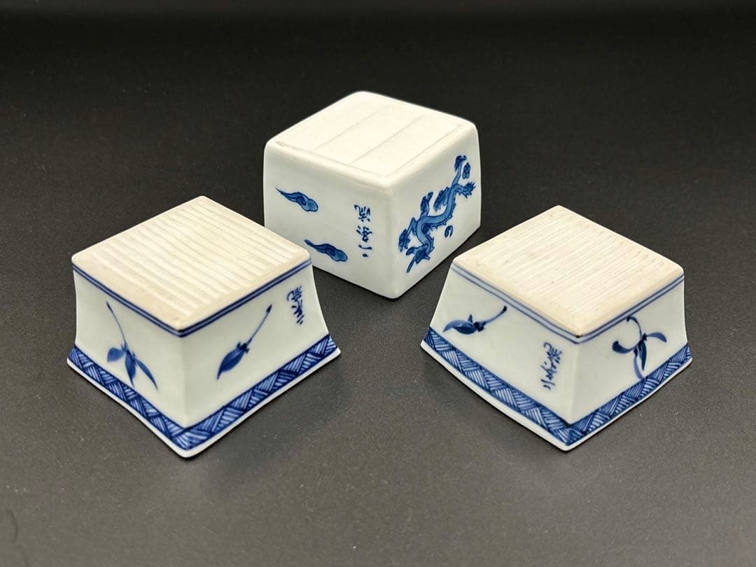 京焼　二条流　煎茶道具　茶器　煎茶道具　巾筒　さいころ遊び　座興盃　3点セット