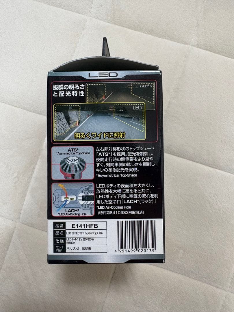 IPF LEDヘッドライト エフェクター H4 6500K E141HFB