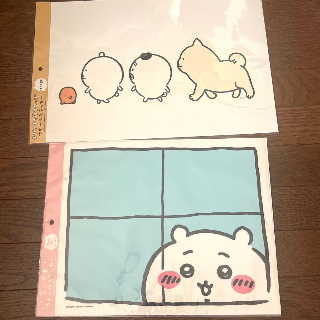 ちいかわ ナガノフレンズ ウォールステッカー セット