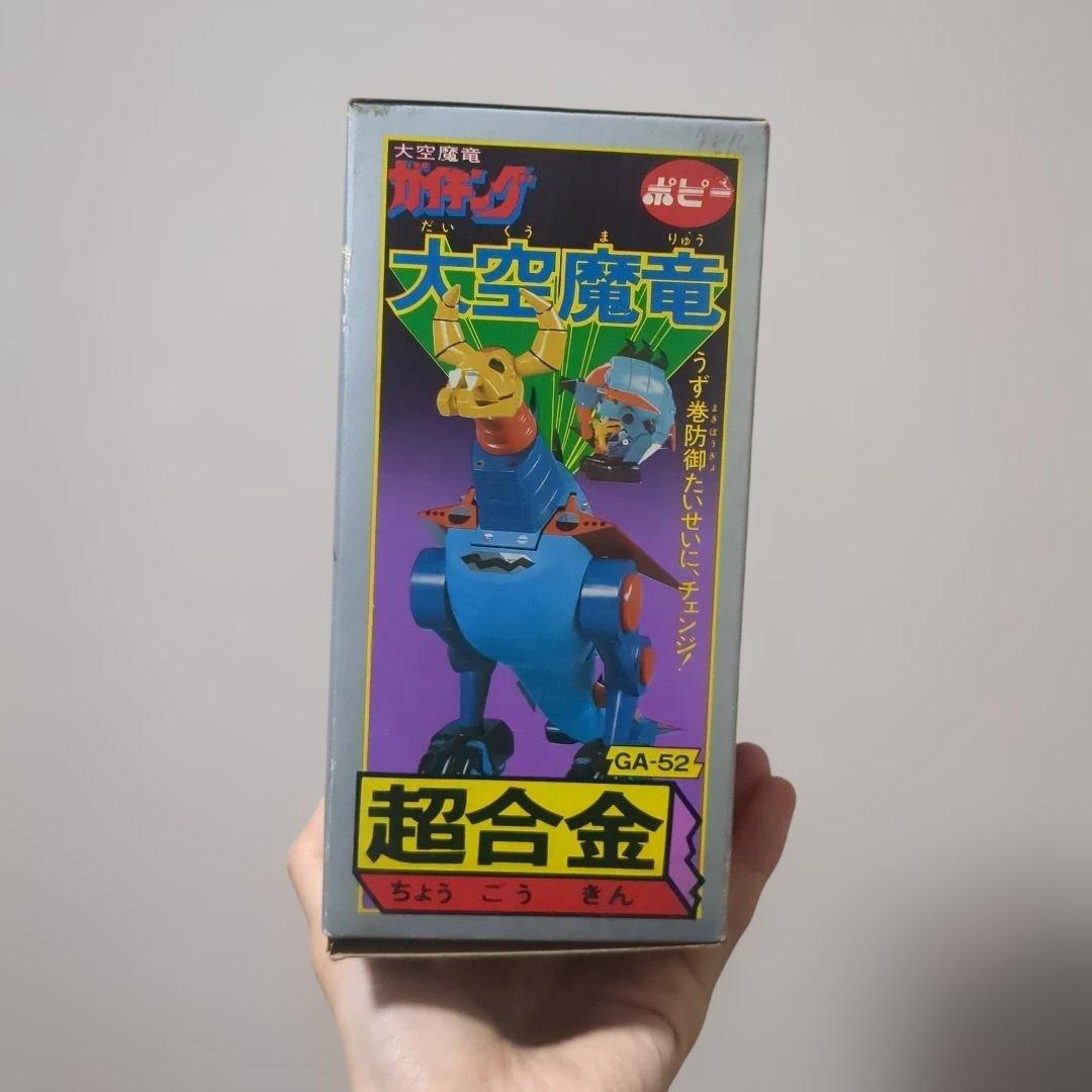 大空魔竜 ガイキング GA-52 超合金 未開封
