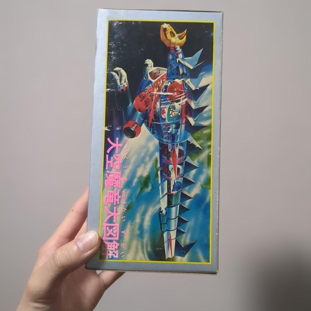 大空魔竜 ガイキング GA-52 超合金 未開封