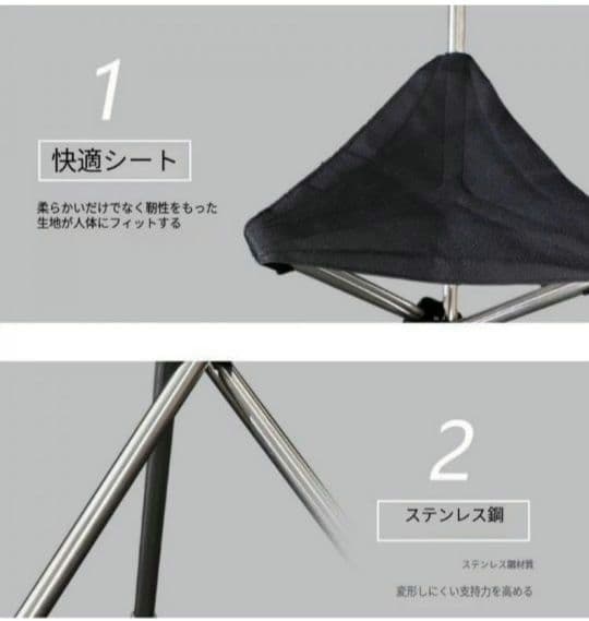 ステッキチェア 折り畳み 軽量 チェア 介護用 軽量 椅子 3本脚