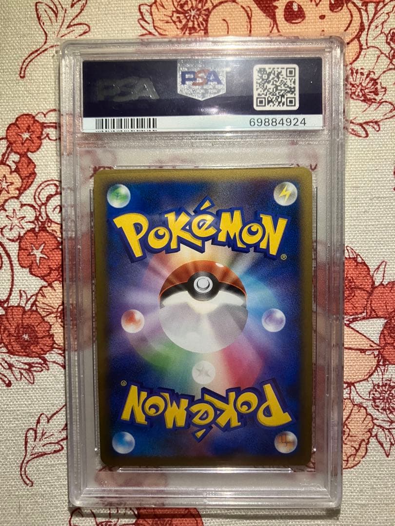 【PSA10＊渦巻きホロ】チコリータ レジェンド　プロモーションカード