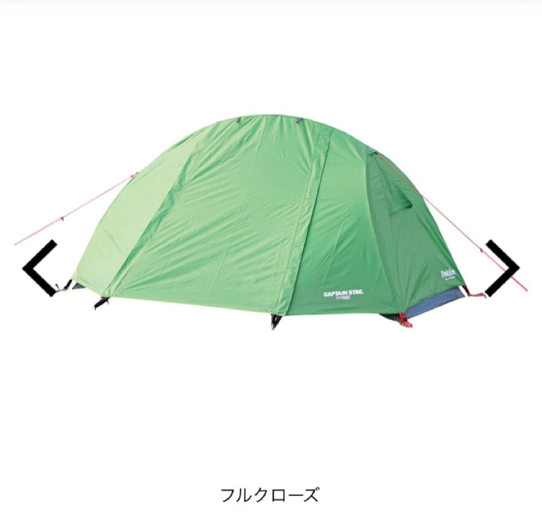 トレッカー ソロテントUV（グリーン）