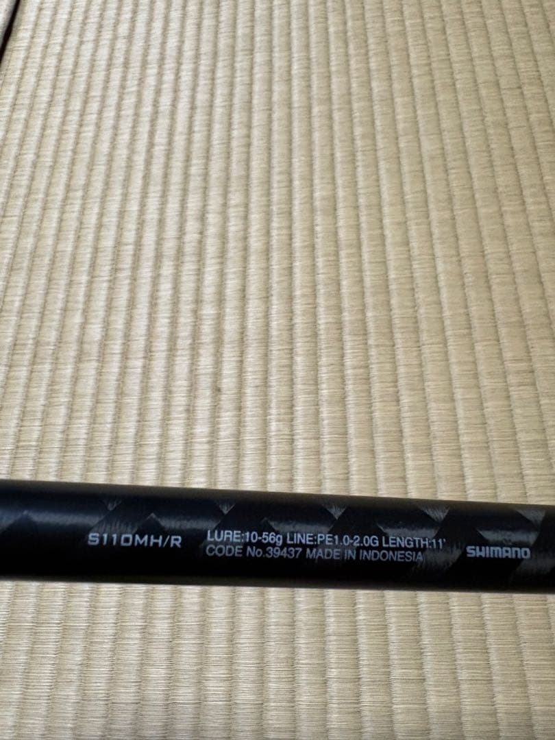 エクスセンスジェノス ワイルドコンタクト110MH