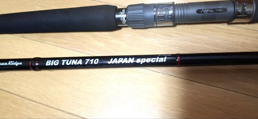 【ほぼ新品】マグロ リップルフィッシャー ビッグツナ BT710JS（送料込）
