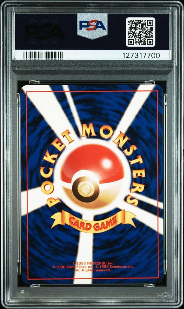 【PSA10】マチスのピカチュウ【PSA9】マチスのライチュウ　2枚セット　旧裏