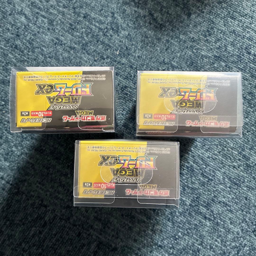 ポケモンカード MEGAドリームEX 3ポックスぺりぺりあり