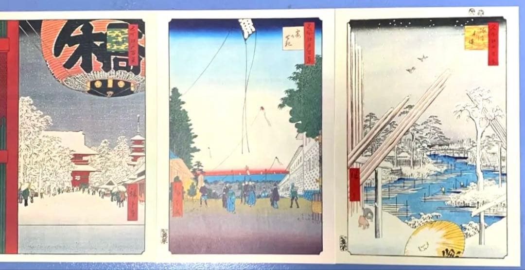 歌川広重 名所江戸百景 讀賣新聞　 原寸複製額絵　前期と後期　24集なし