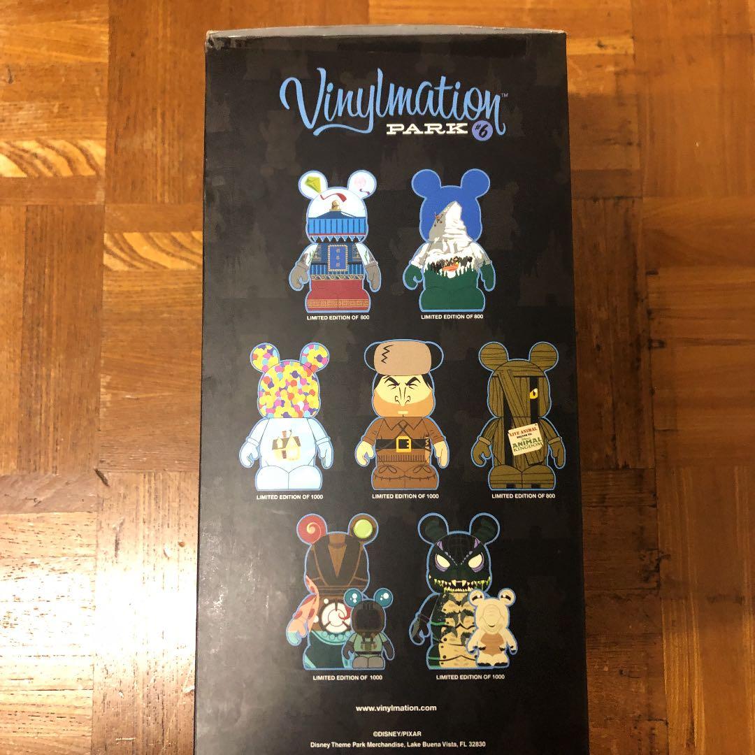 vinylmation  PARK #6 エイリアン