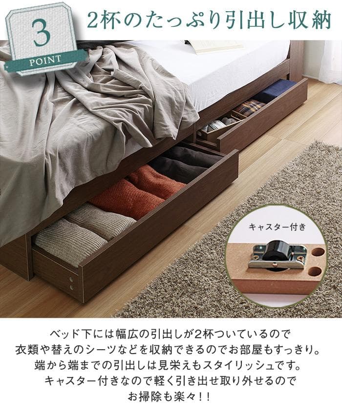 【セミダブル　ウォールナット】USB充電付き多機能ベッドフレーム【マットレス無】