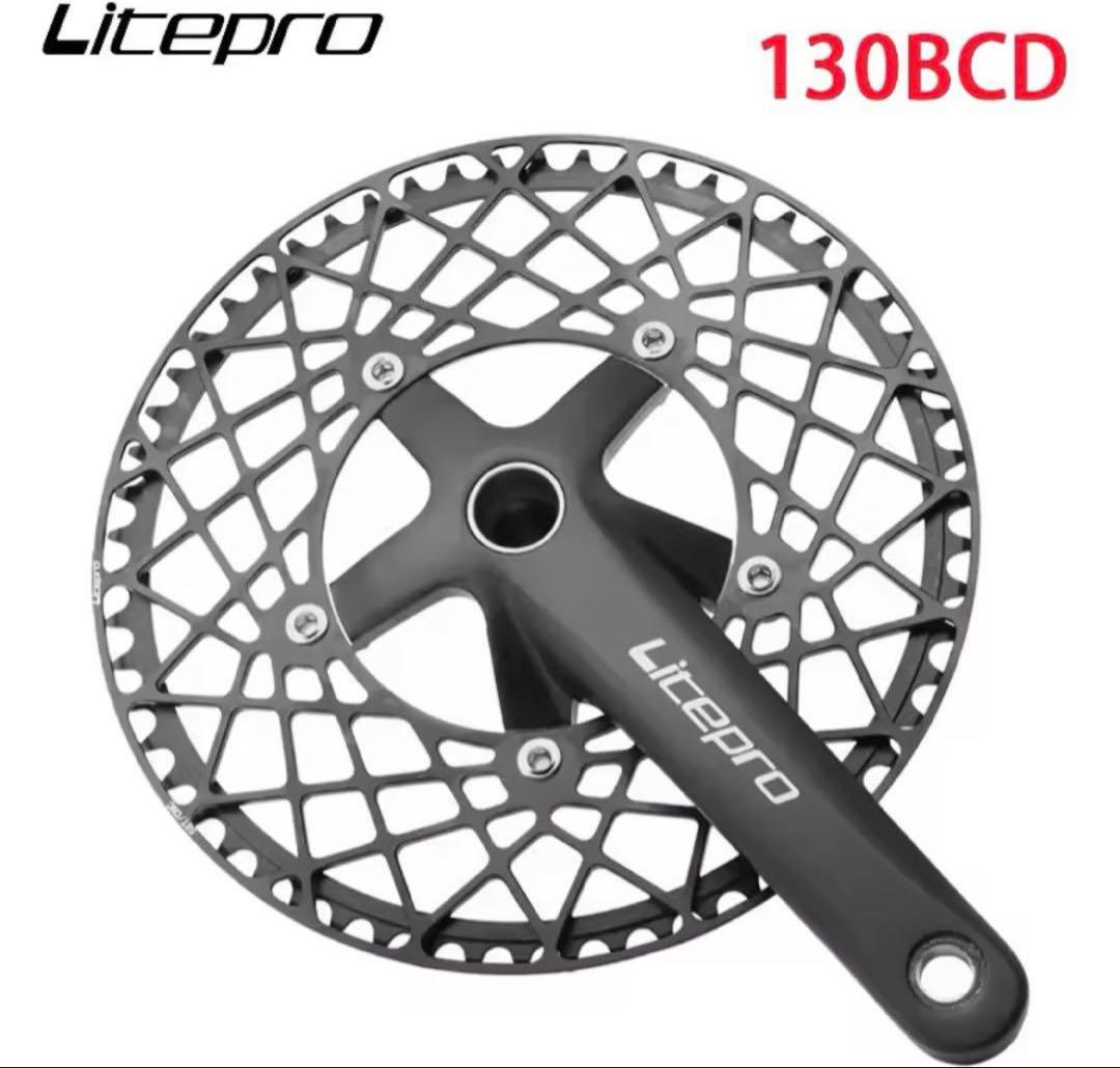 Litepro MATEに対応♪軽量スパイダーチェーンリング53T BCD130