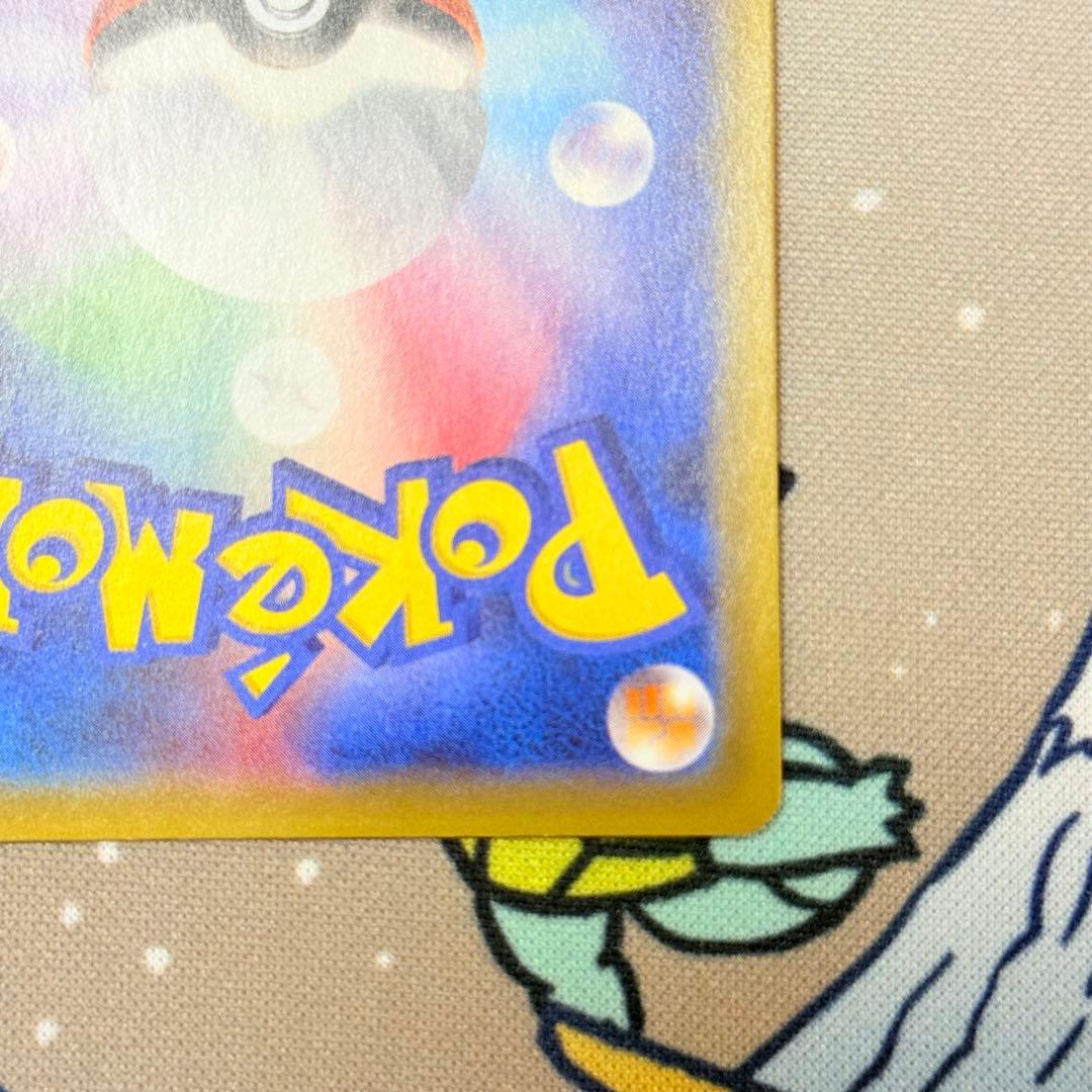 ピカチュウ PROMO SM-Pプロモカード 003/SM-P