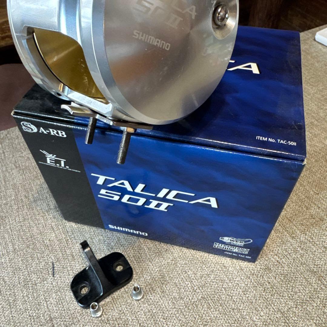 シマノ　タリカ50II