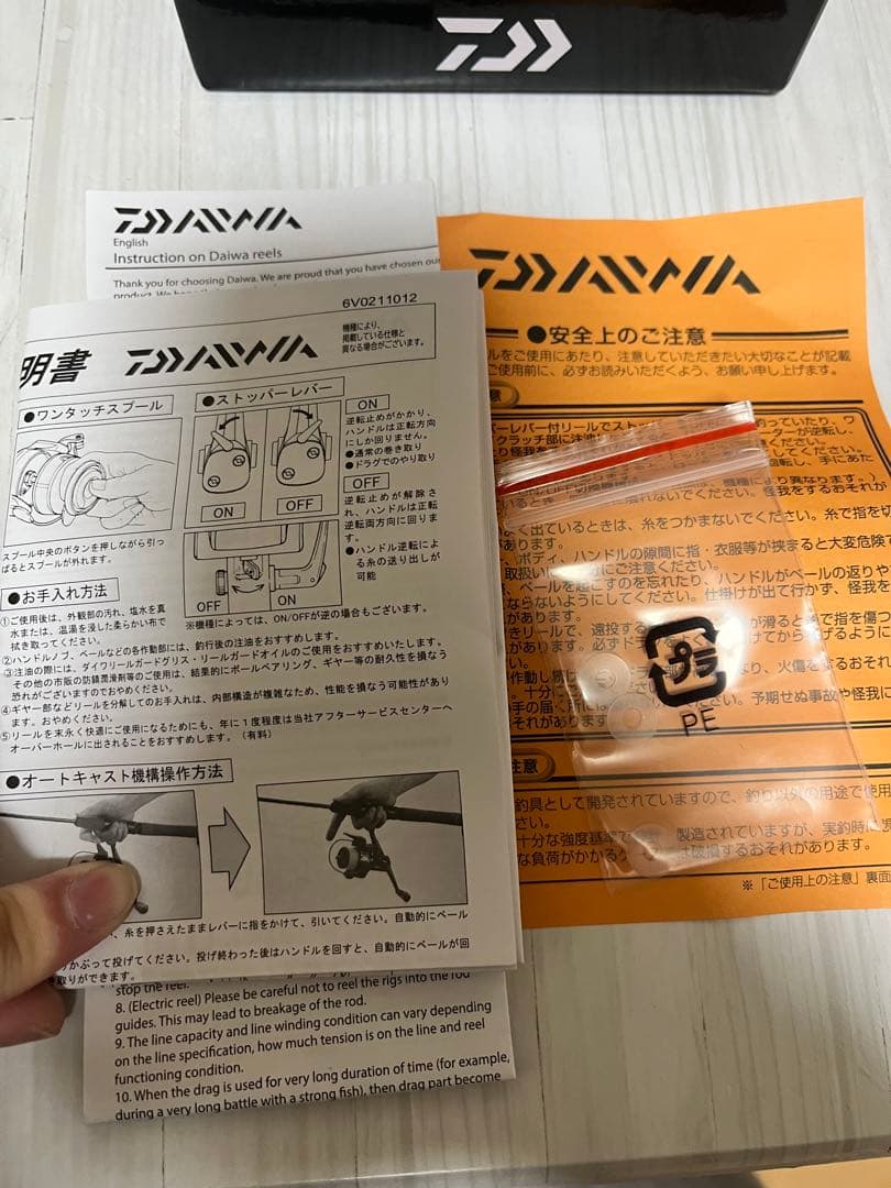 24エメラルダスX LT2500 XH DH リールスタンド付き