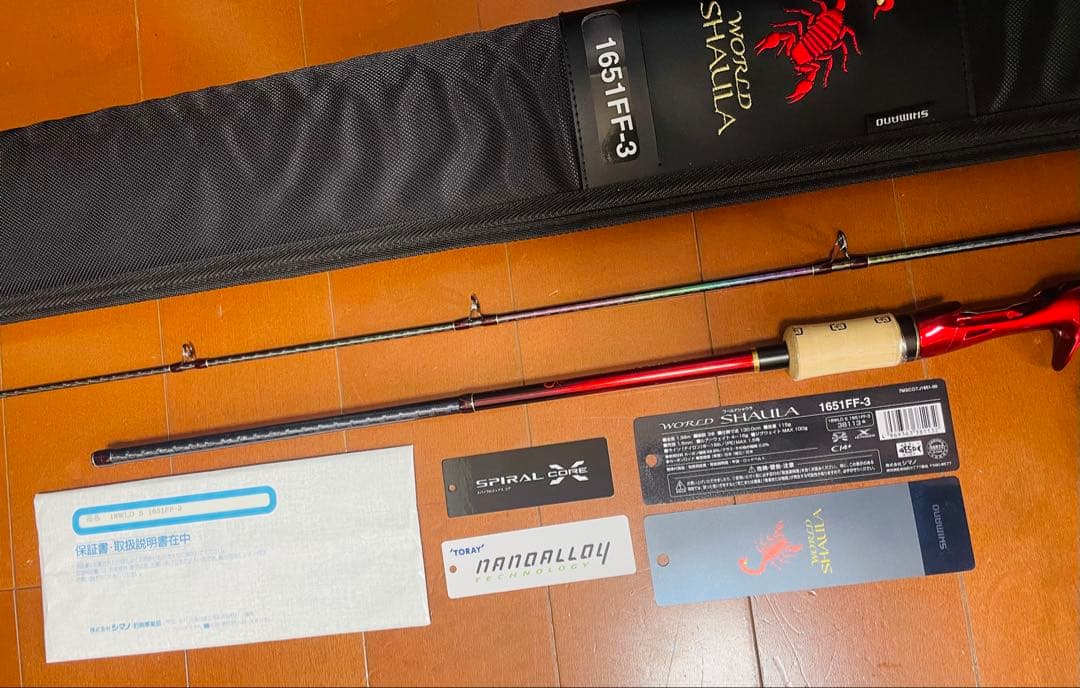 シマノ 18ワールドシャウラ 1651FF-3 美品 保証書 送料込み