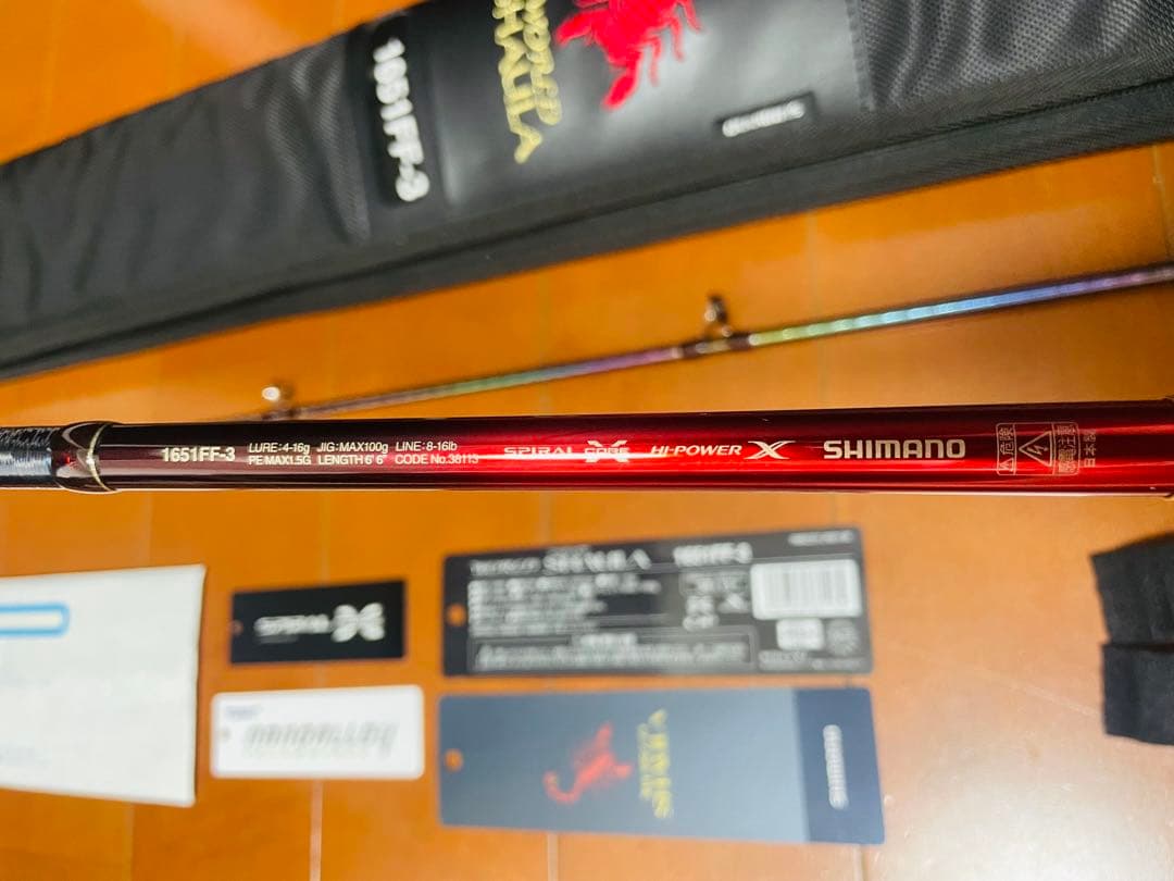シマノ 18ワールドシャウラ 1651FF-3 美品 保証書 送料込み
