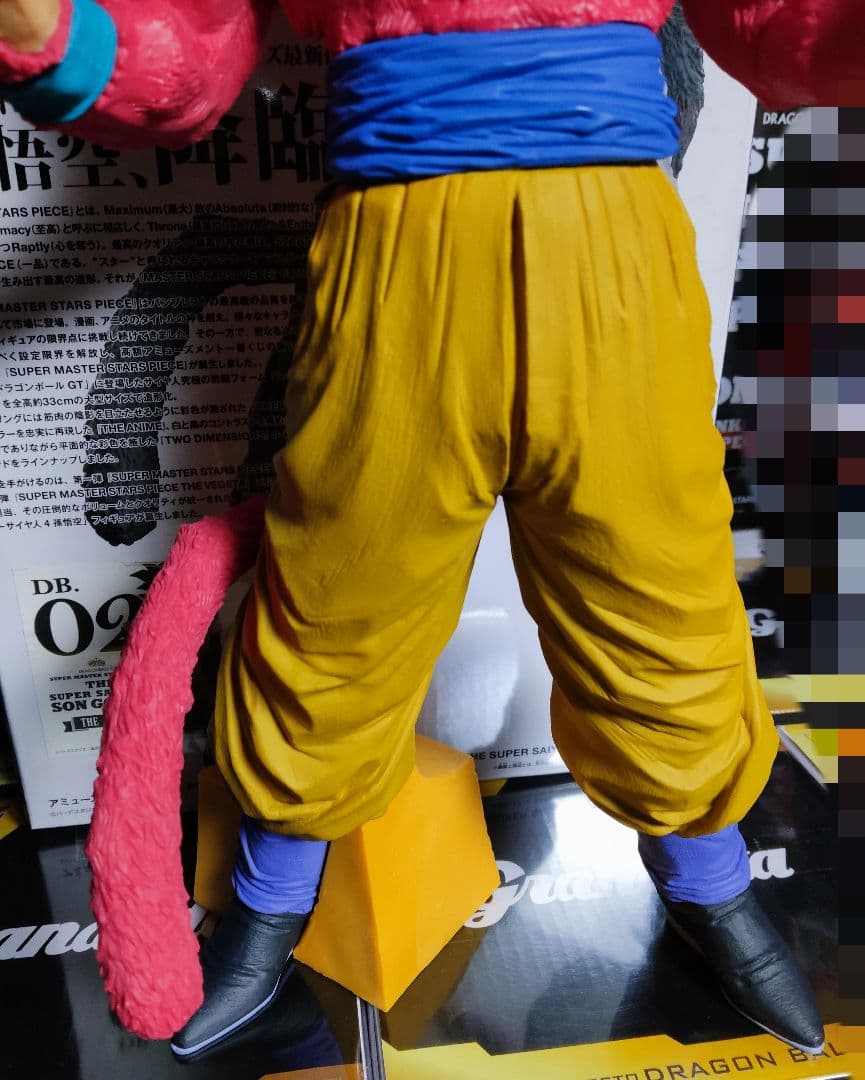ドラゴンボール フィギュア アミューズメントくじ SMSP 超サイヤ人4孫悟空